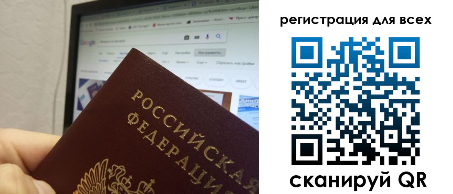 прописка паспорт в Людиново