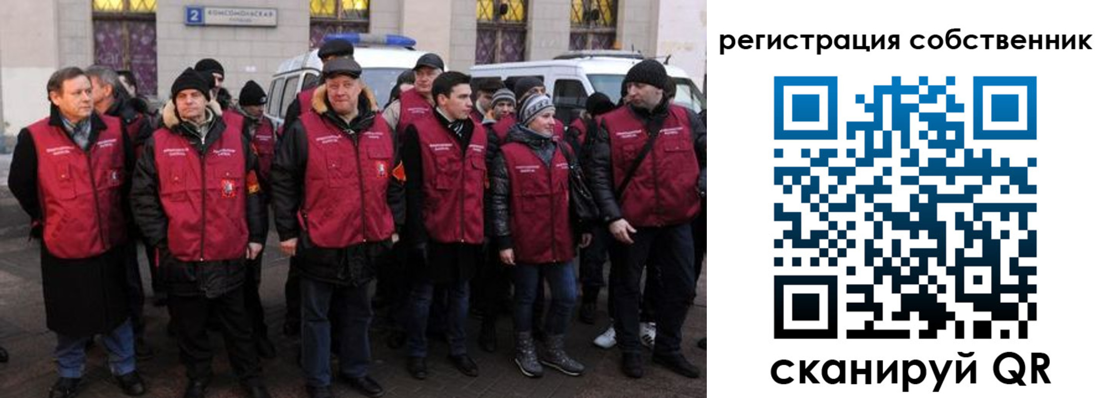 прописка иностранных граждан в Людиново