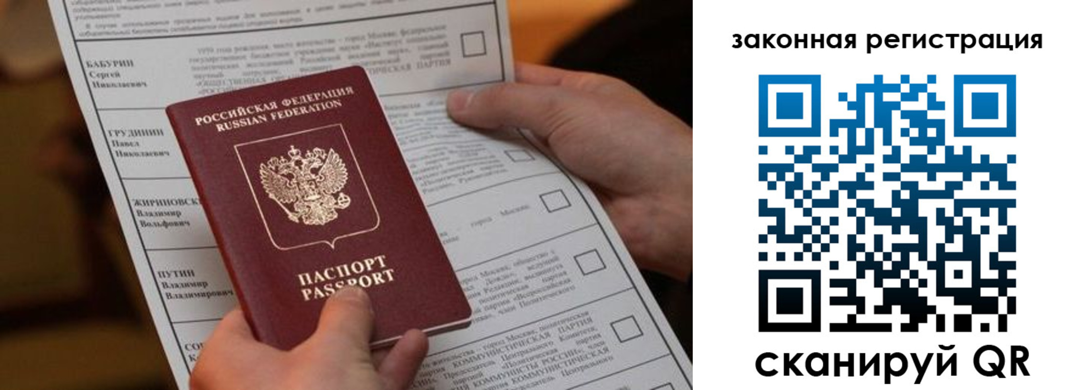 где прописаться в Людиново
